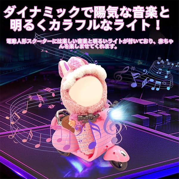 ミニ電動人形スクーター 車両おもちゃ LEDライト&音楽付き 360°回転するかわいいオートバイのおもちゃ デスクトップオーナメント 人形コレクター用 バッテリーは含まれていません 17cm Labubu 用 ラブブ 用 (ピンクのスクーター) - 3
