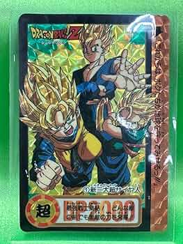 93年製　ドラゴンボール　カードダス　No.1 新三大超サイヤ人 ドラゴンボールカードダス 1新三大超サイヤ人 - メルカリ