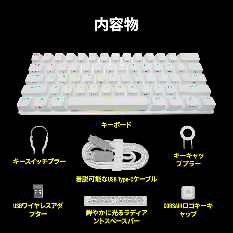 新品：CORSAIR K70 PRO WHITE ゲーミングキーボード K70 PRO TKL High-Performance Hall Effect Programmable Gaming