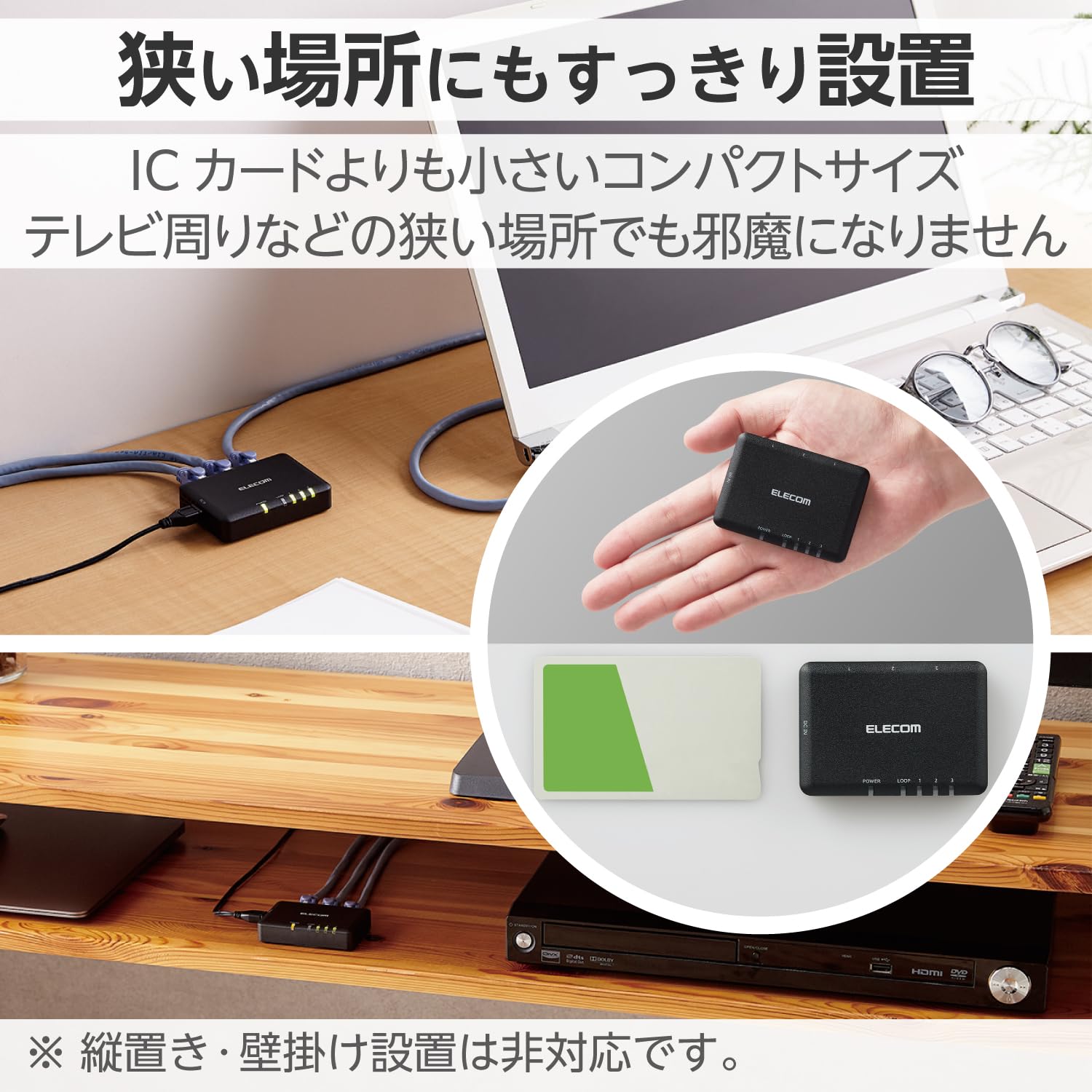 Amazon | エレコム スイッチングハブ ギガビット対応 3ポート 電源外付