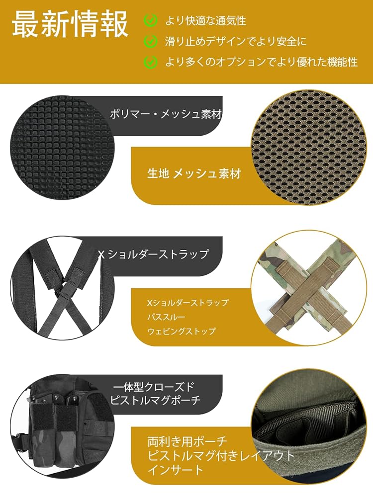 Amazon.co.jp: [ONETIGRIS] オリジナル チェストリグ 軽量
