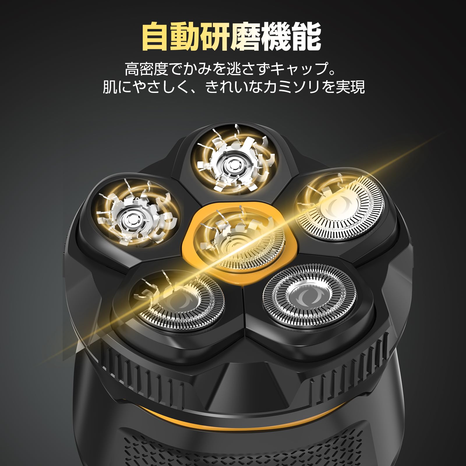 Amazon.co.jp: スキンヘッド用シェーバー 2段階スピード 120枚刃 
