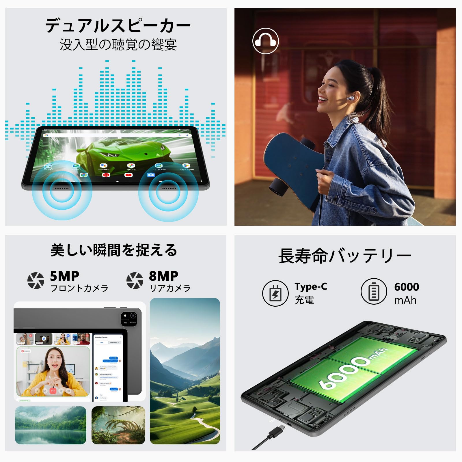 Amazon.co.jp: android 16タブレット32GB+128GB+2TB TF拡張｜10インチ