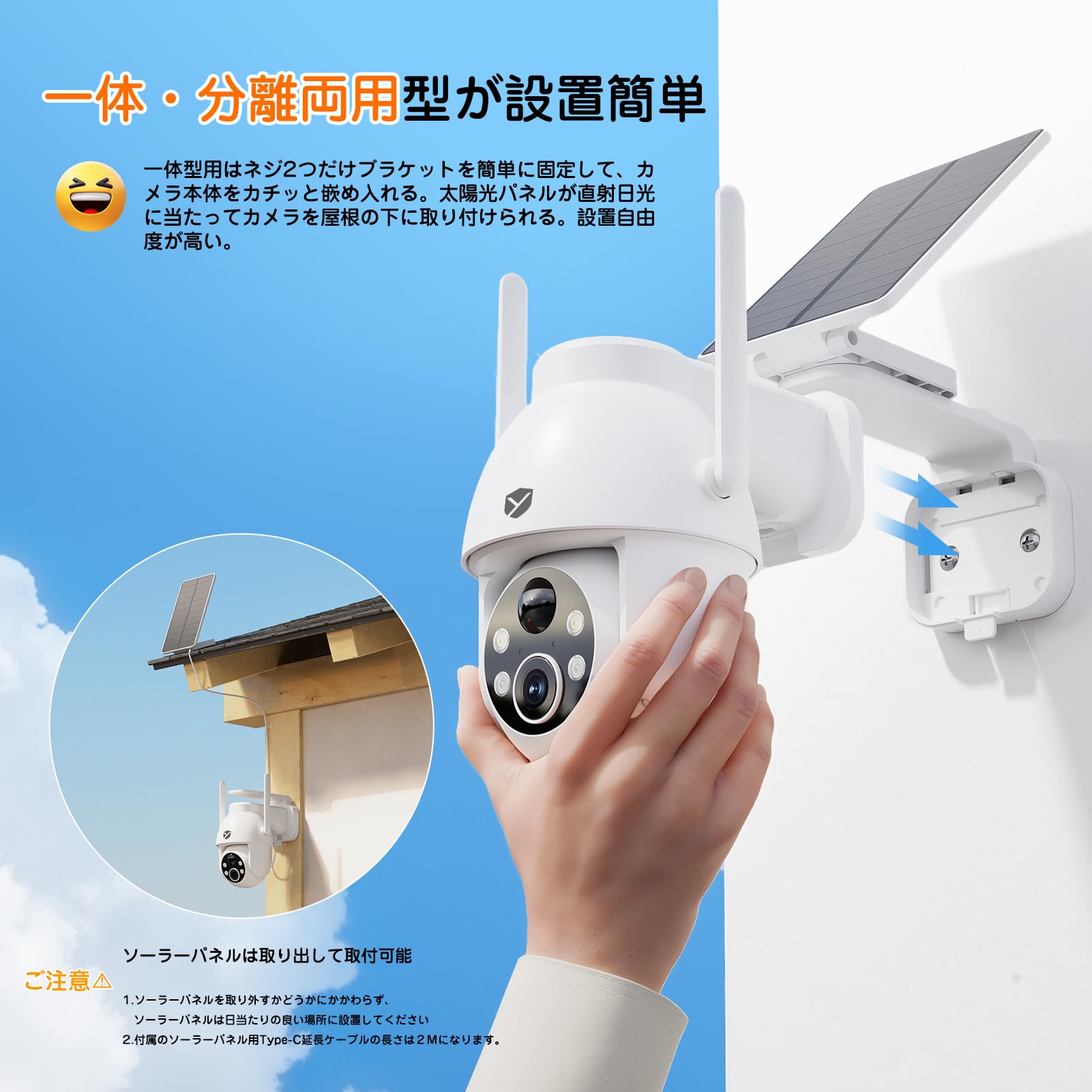 屋外防犯カメラ ソーラー充電 360° 撮影可能 パンチルト 500万超高画素 500万超高画素 防犯カメラ 屋外 ソーラー 360° PTZ超広角 防犯灯