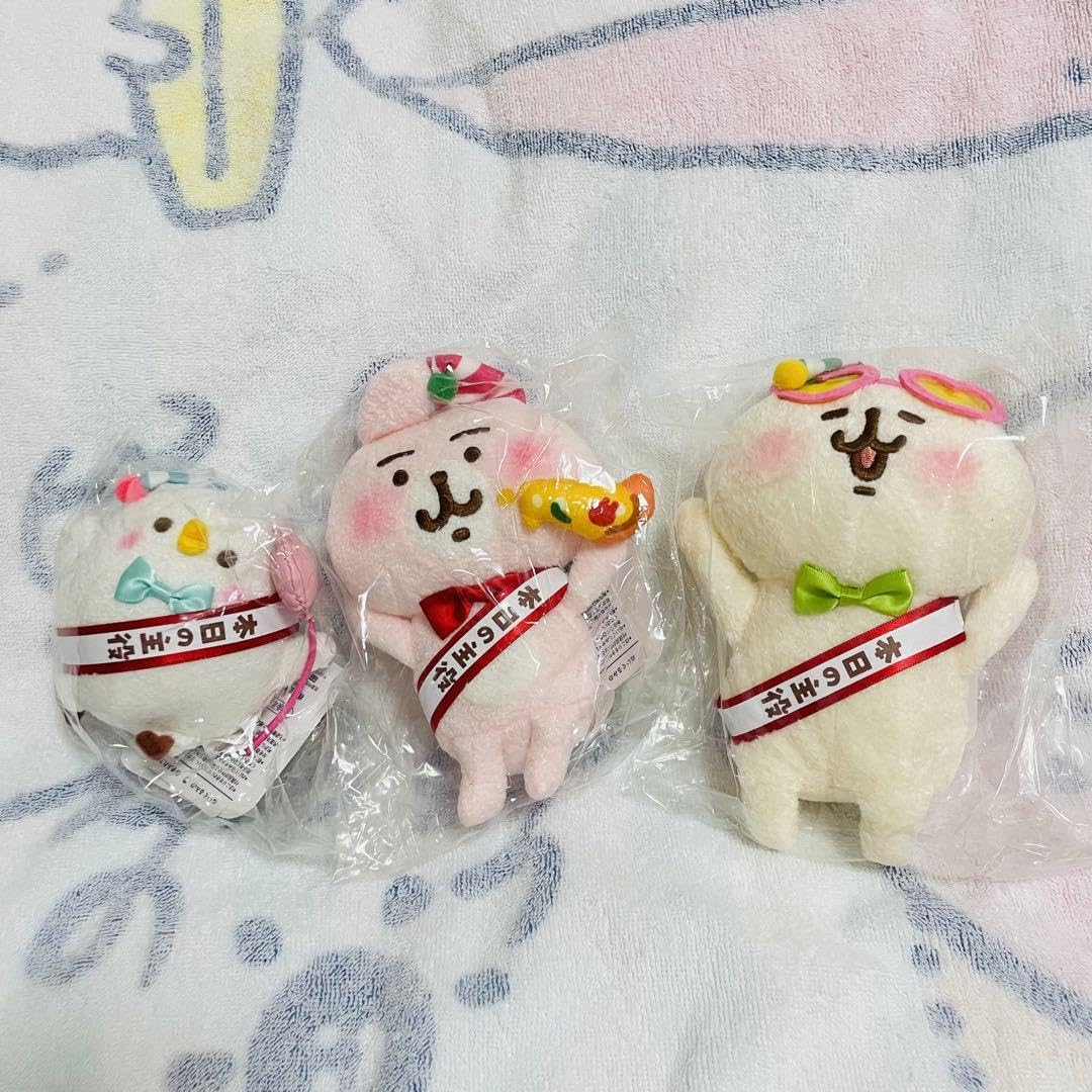 Amazon.co.jp: カナヘイ なんかのパーティー ぬいぐるみ : おもちゃ