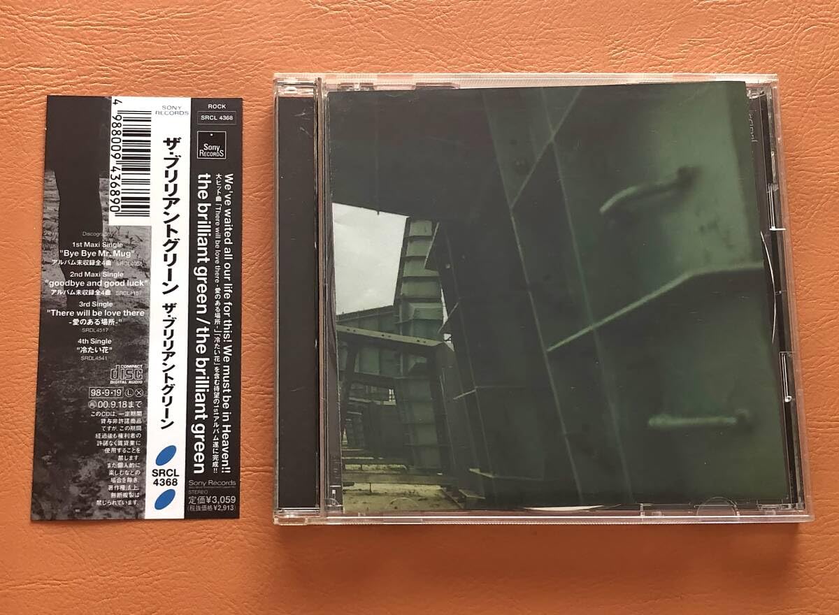 Amazon.co.jp: [CD] the brilliant green/ザ・ブリリアントグリーン