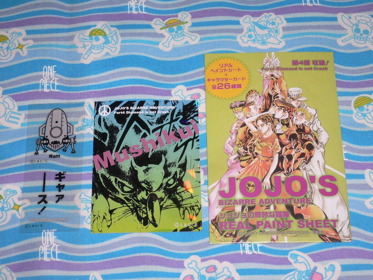 Amazon.co.jp: ジョジョ 第4部 ペイントシート/ラット ネズミ/虫喰い 