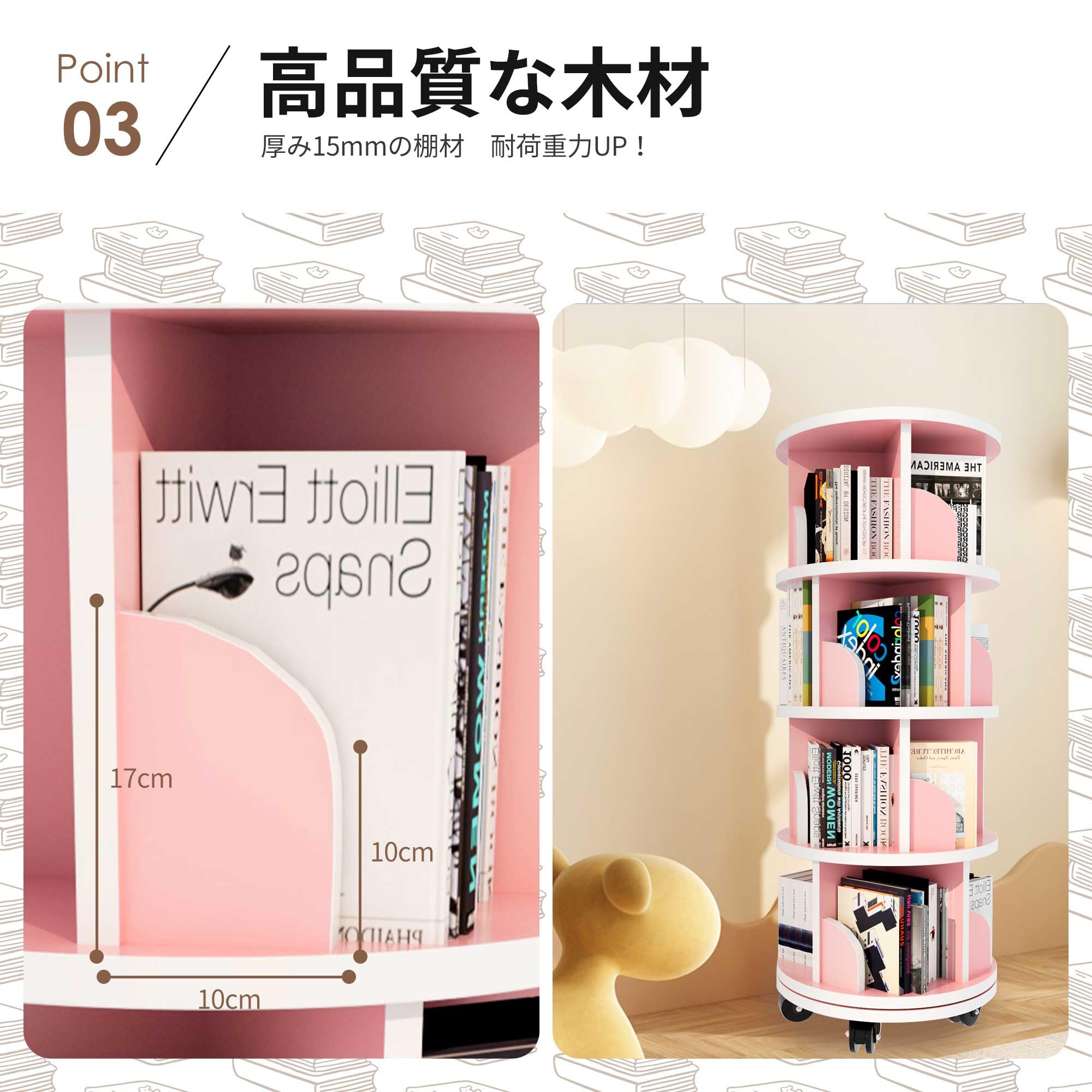 Amazon｜rastar 本棚 キャスター付き 回転式 回転ラック おしゃれ