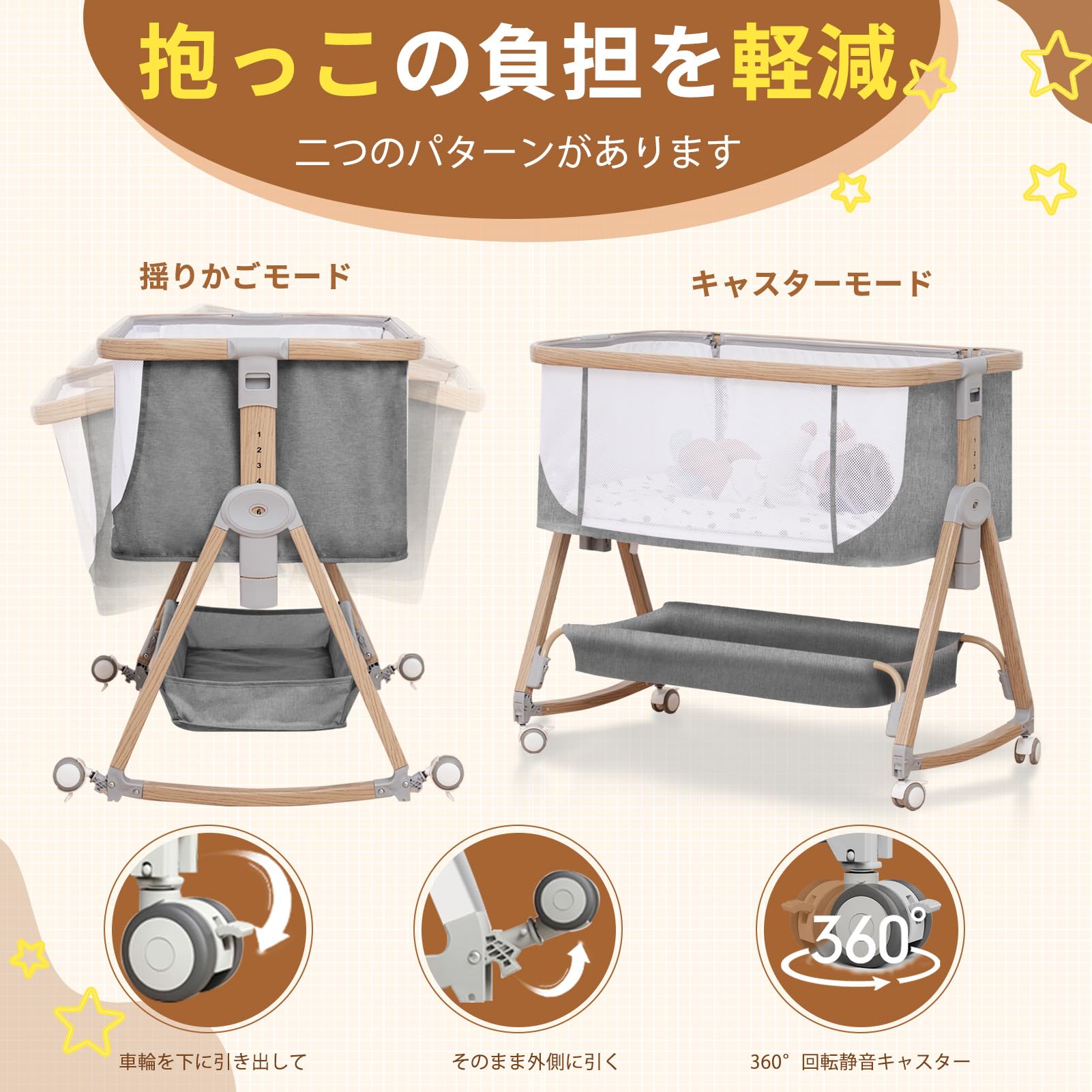 Amazon.co.jp: ベビーベッド 添い寝ベッド 浅い木色 乳児用