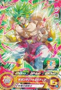 ドラゴンボール - 専用！ドラゴンボールヒーローズ ブロリー 71BwLN8cx0L._UF350,350_QL50_.jpg