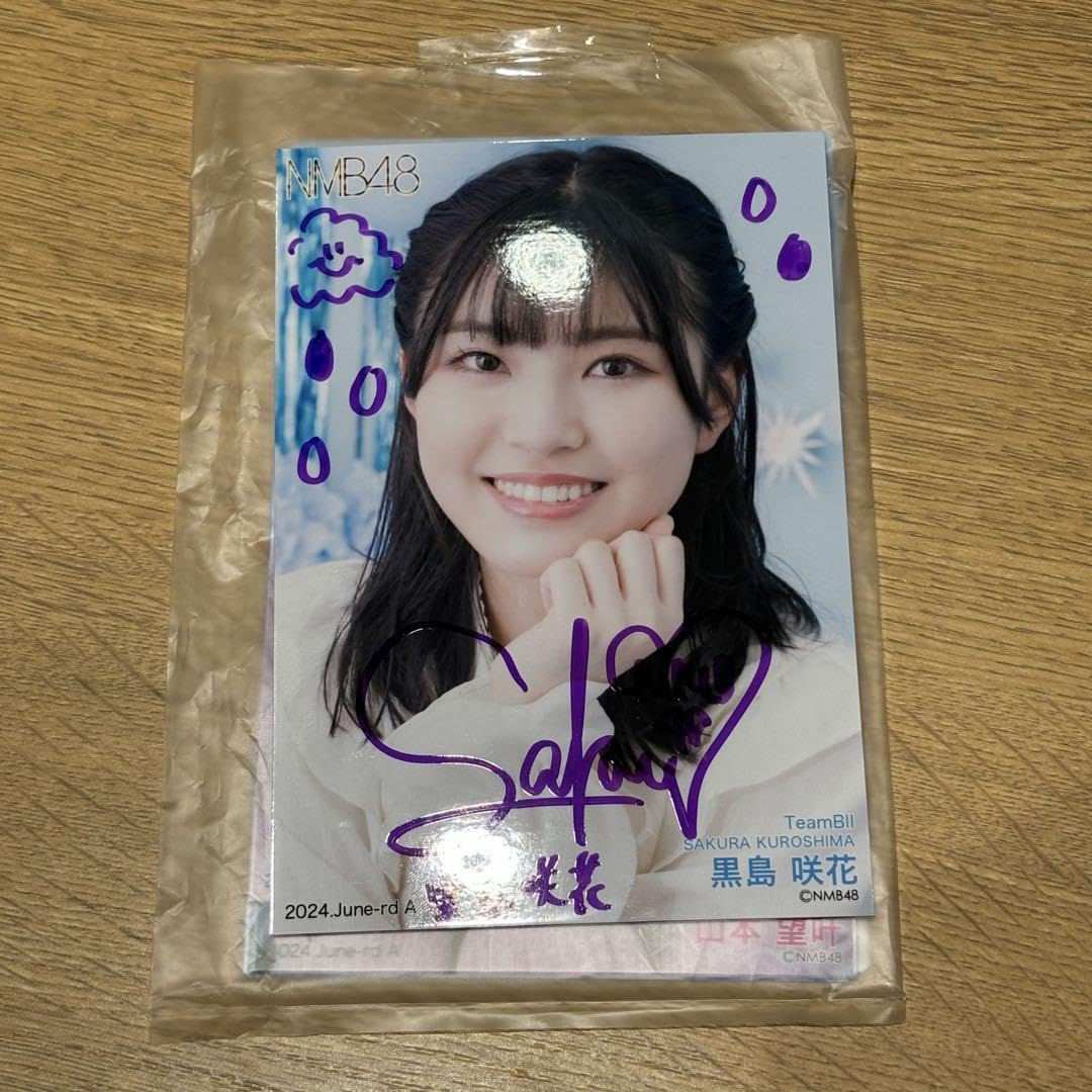 Amazon.co.jp: NMB48 ランダム生写真 直筆 : おもちゃ
