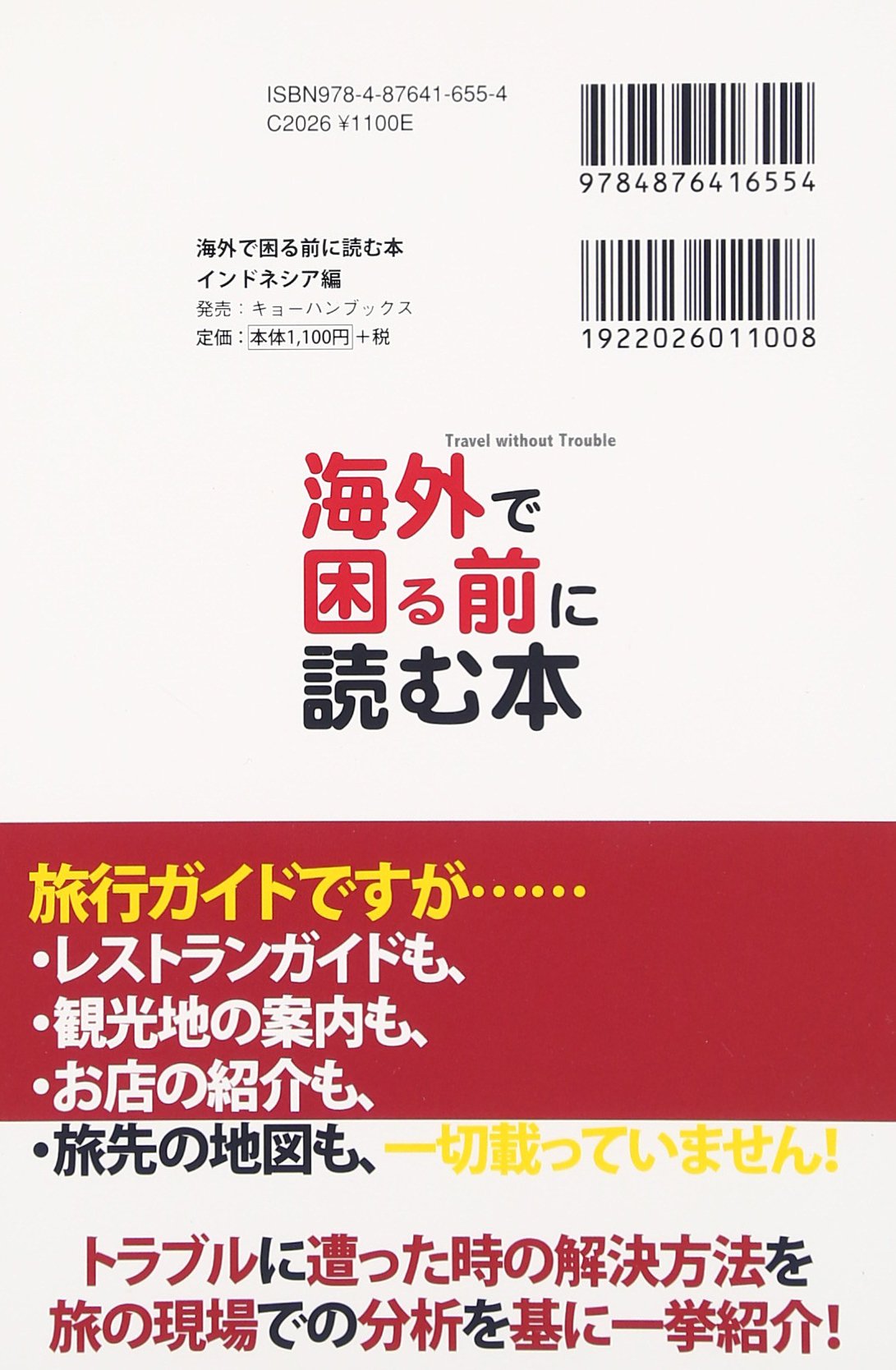 Amazon.com: Motomi Sakai: books, biography, latest update