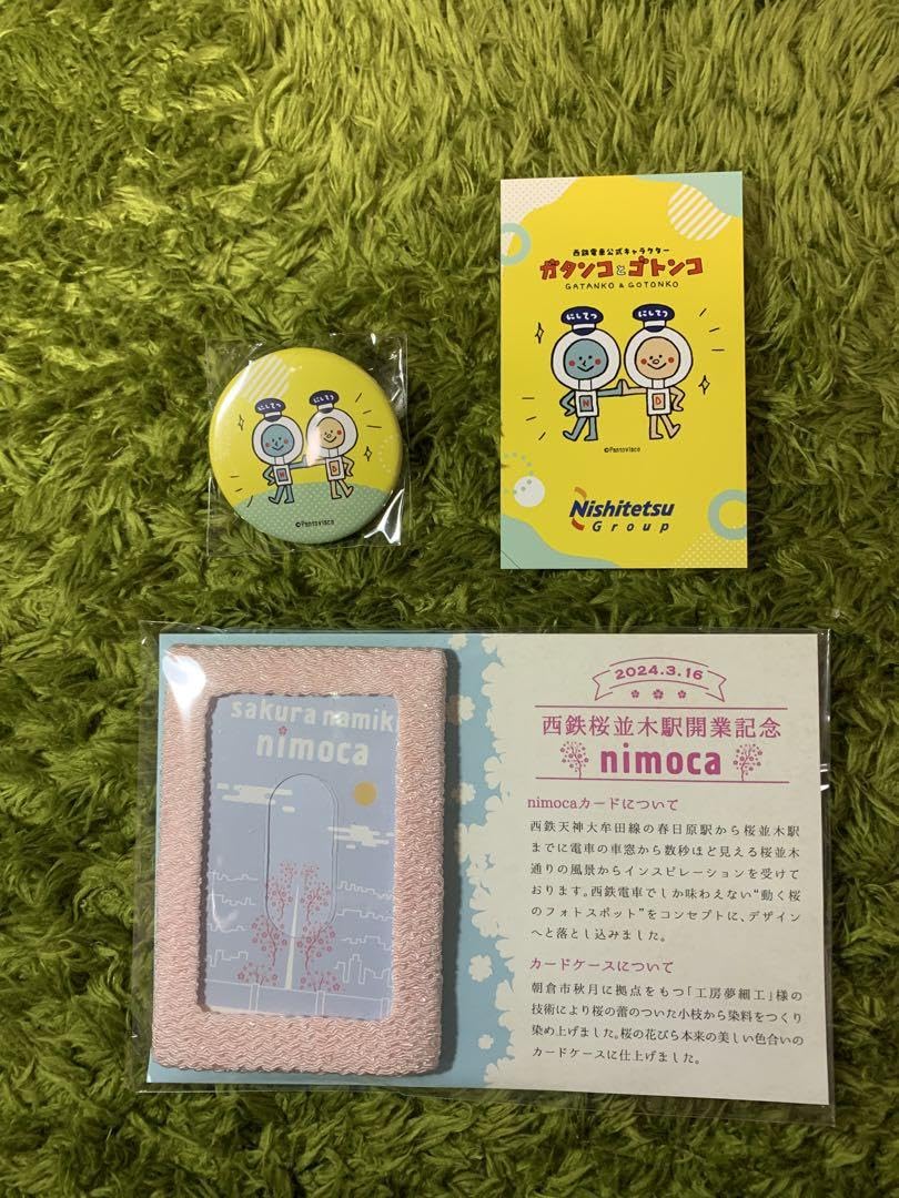 Amazon.co.jp: 西鉄桜並木駅記念nimoca : ホーム&キッチン Amazon.co.jp: 西鉄桜並木駅記念nimoca : ホーム&キッチン