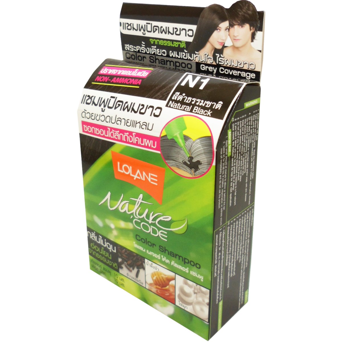 Lolane Nature Code Hair Color Shampoo Natural Black (N1) Non-ammonia Natural Extract Kit X 3 Boxes