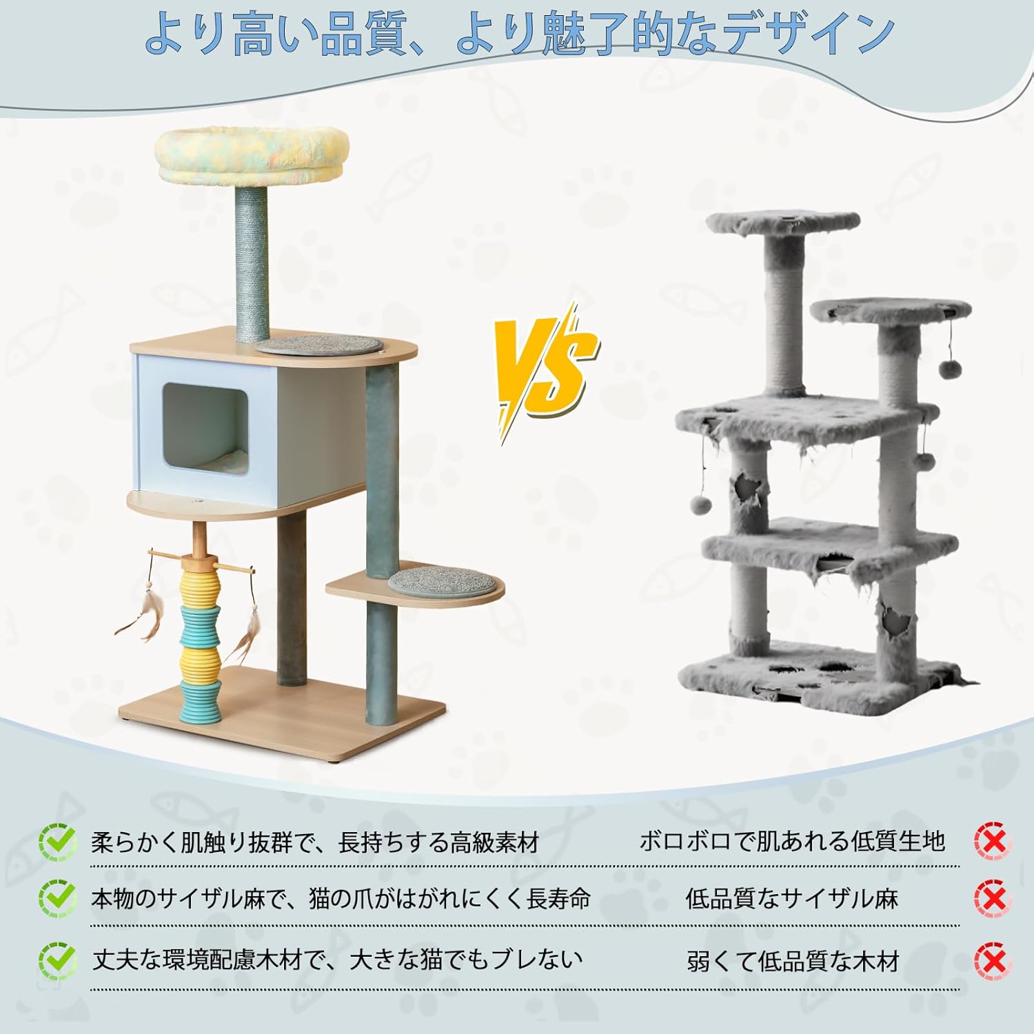 高級木製 猫キャットタワー 125cm 3段 爪とぎ ハンモック ボール