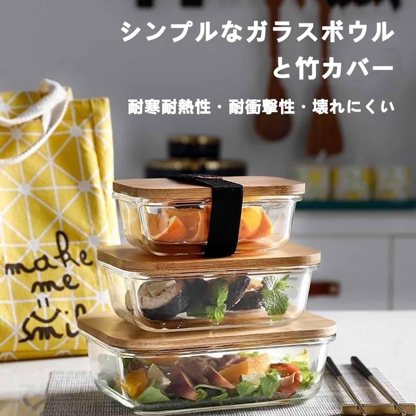 Amazon｜ガラス製食品保存容器 竹製蓋付き 密閉 ガラス 保存容器 耐熱
