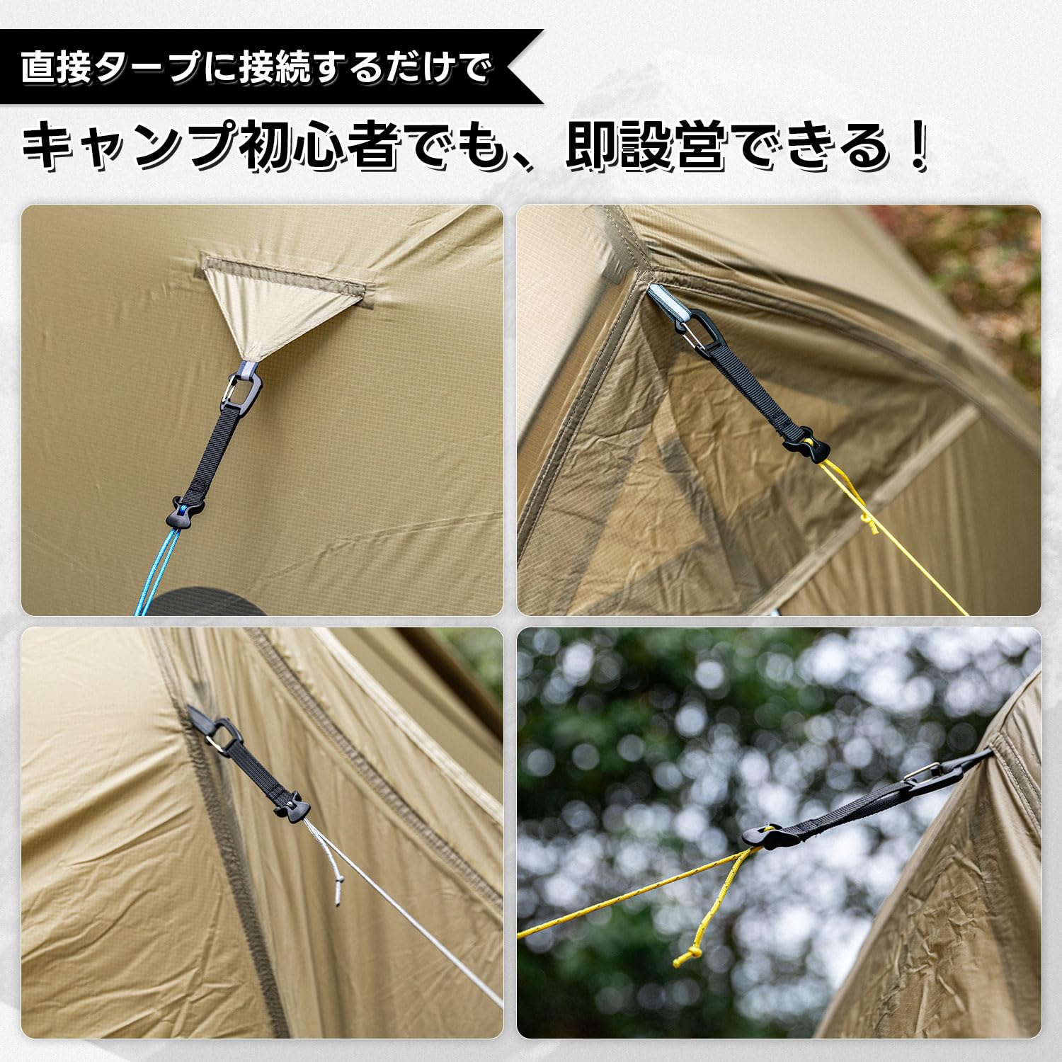 Amazon.co.jp: ガイロープ テントロープ タープロープ カラビナと自在