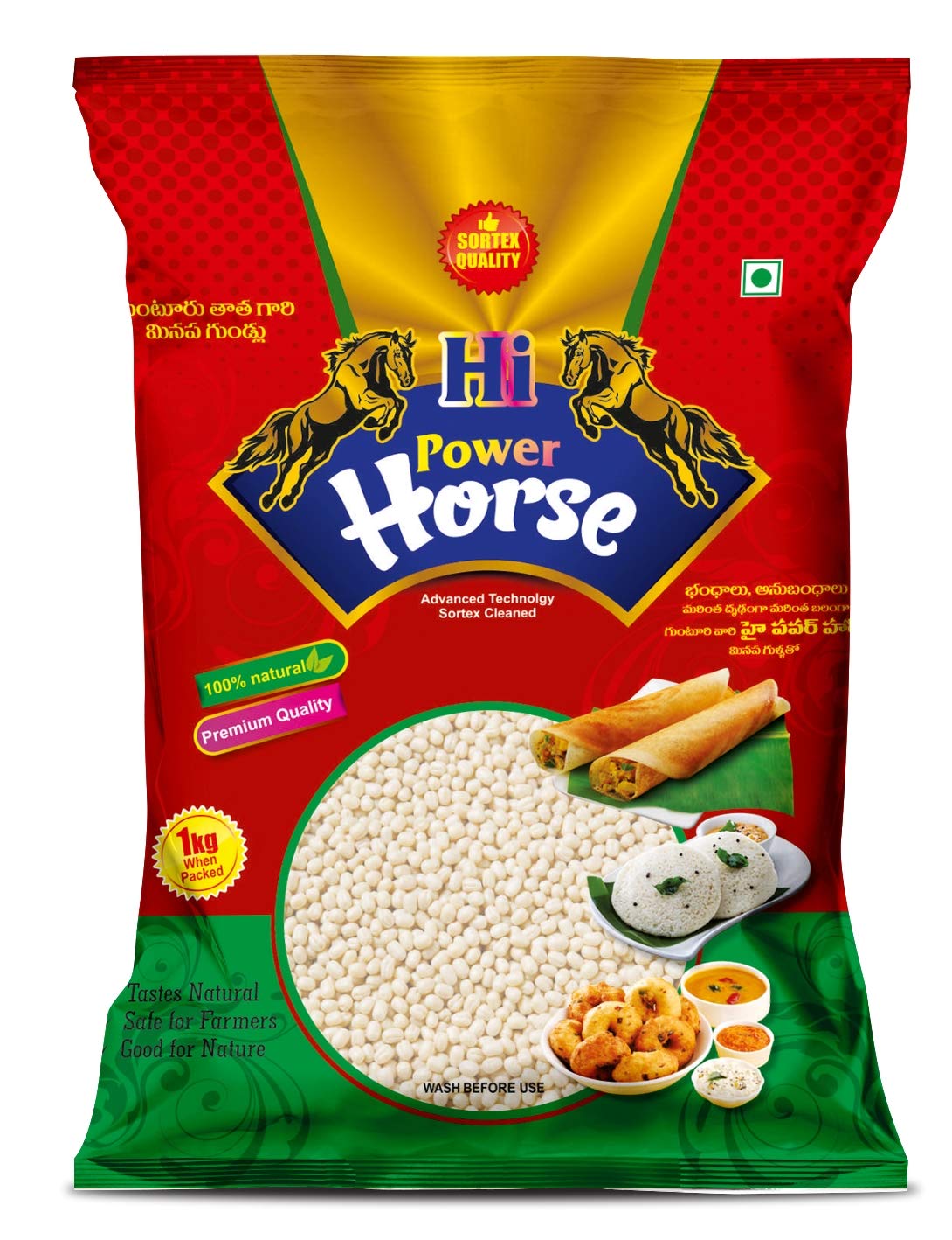 Hi Power Horse Urad Dall Whole 1 KG (B08M97QY7D) Amazon Price History, Amazon Price Tracker