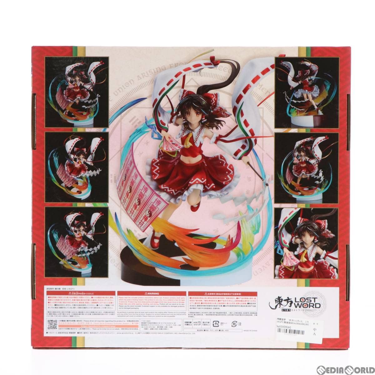 Amazon | 【▽】[FIG]博麗霊夢(はくれいれいむ) 東方LostWord 1