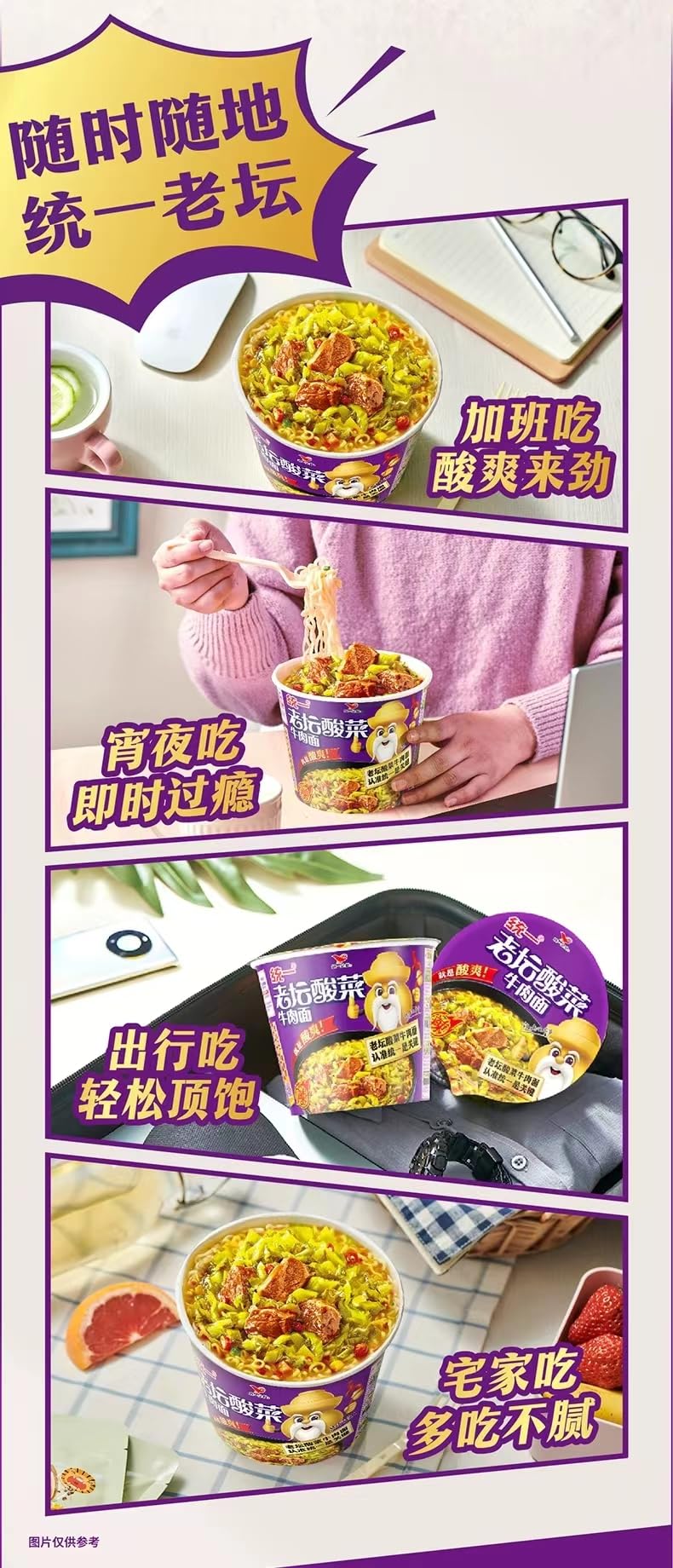 Infinitely Great Home Decor Center - Juego de 12 tazas de fideos instantáneos chinos Tongyi Ramen en sopa
