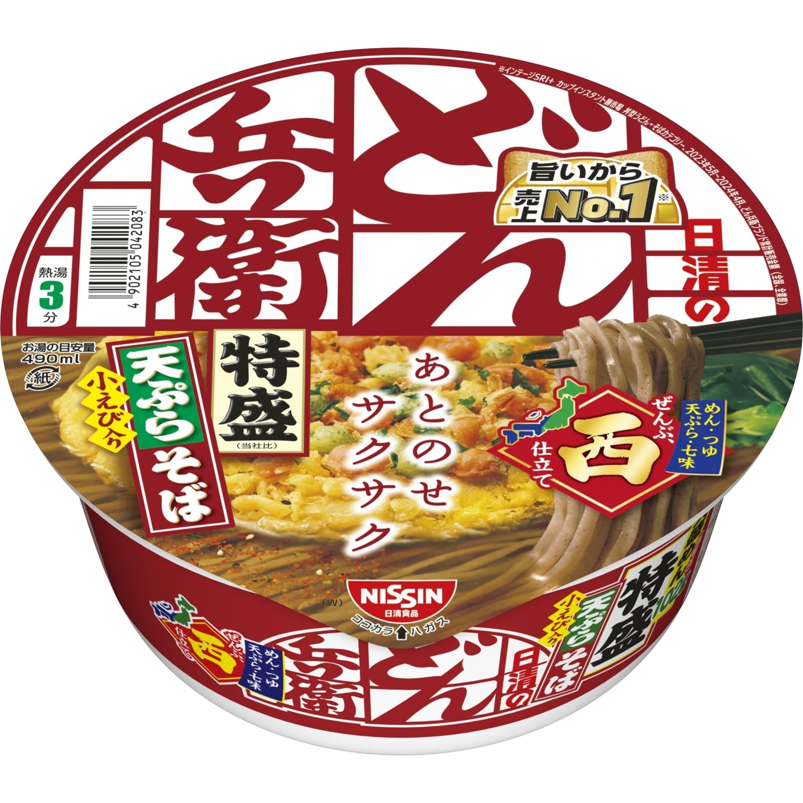 Amazon.co.jp: Nissin Foods Donbei Tokumori Tempura Soba West