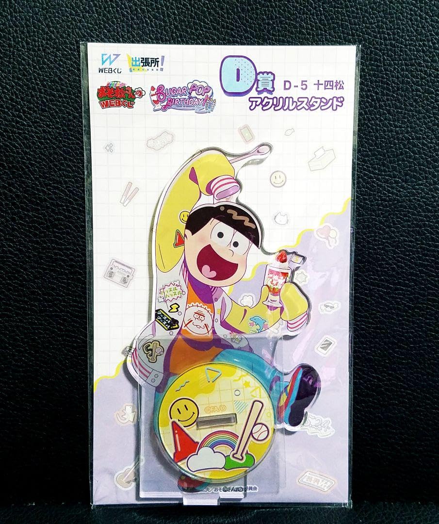 おそ松さん　WEBくじ　アクリルスタンド　アクスタ　カラ松 Amazon.co.jp: おそ松さんWEBくじアクリルスタンド十四松