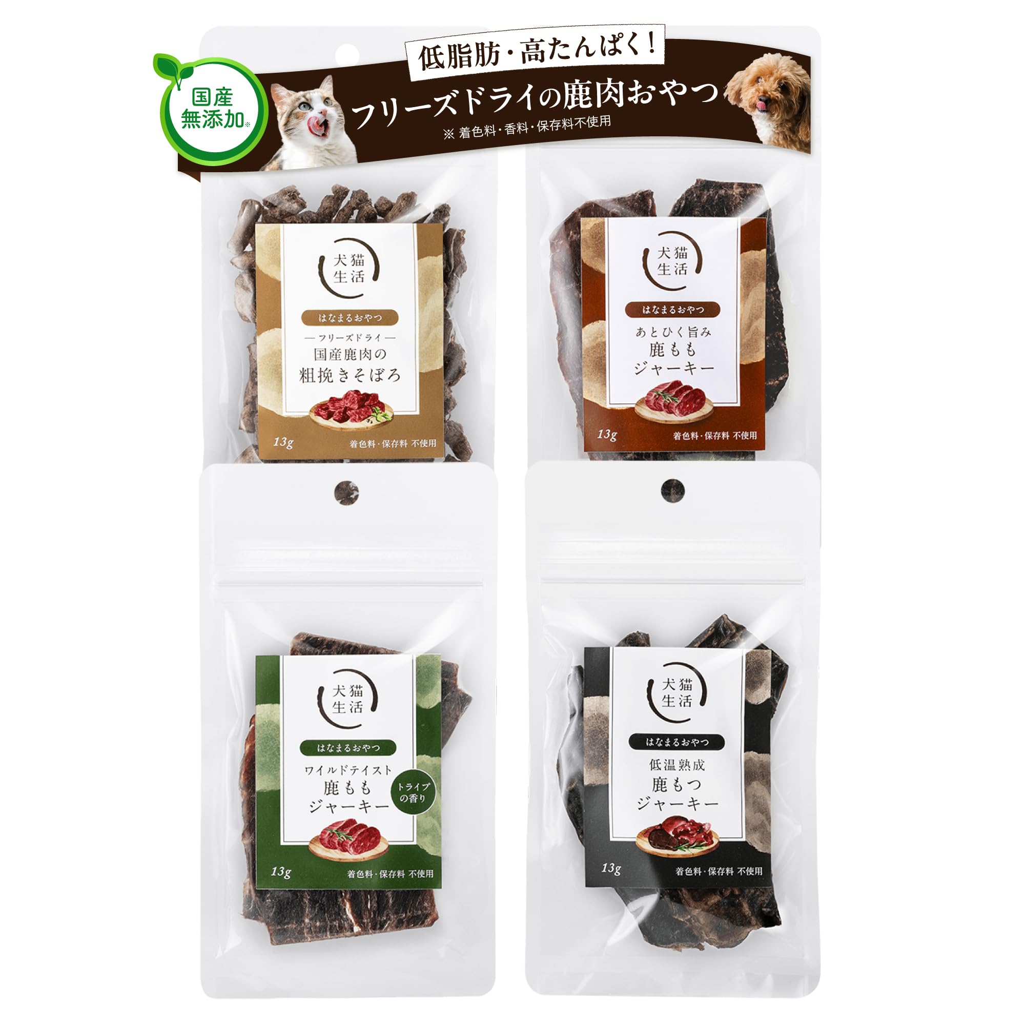 犬と猫 切手セット フジャイラ 使用済 犬と猫 切手セット フジャイラ 使用済 キャットトーイ ネコフライアー