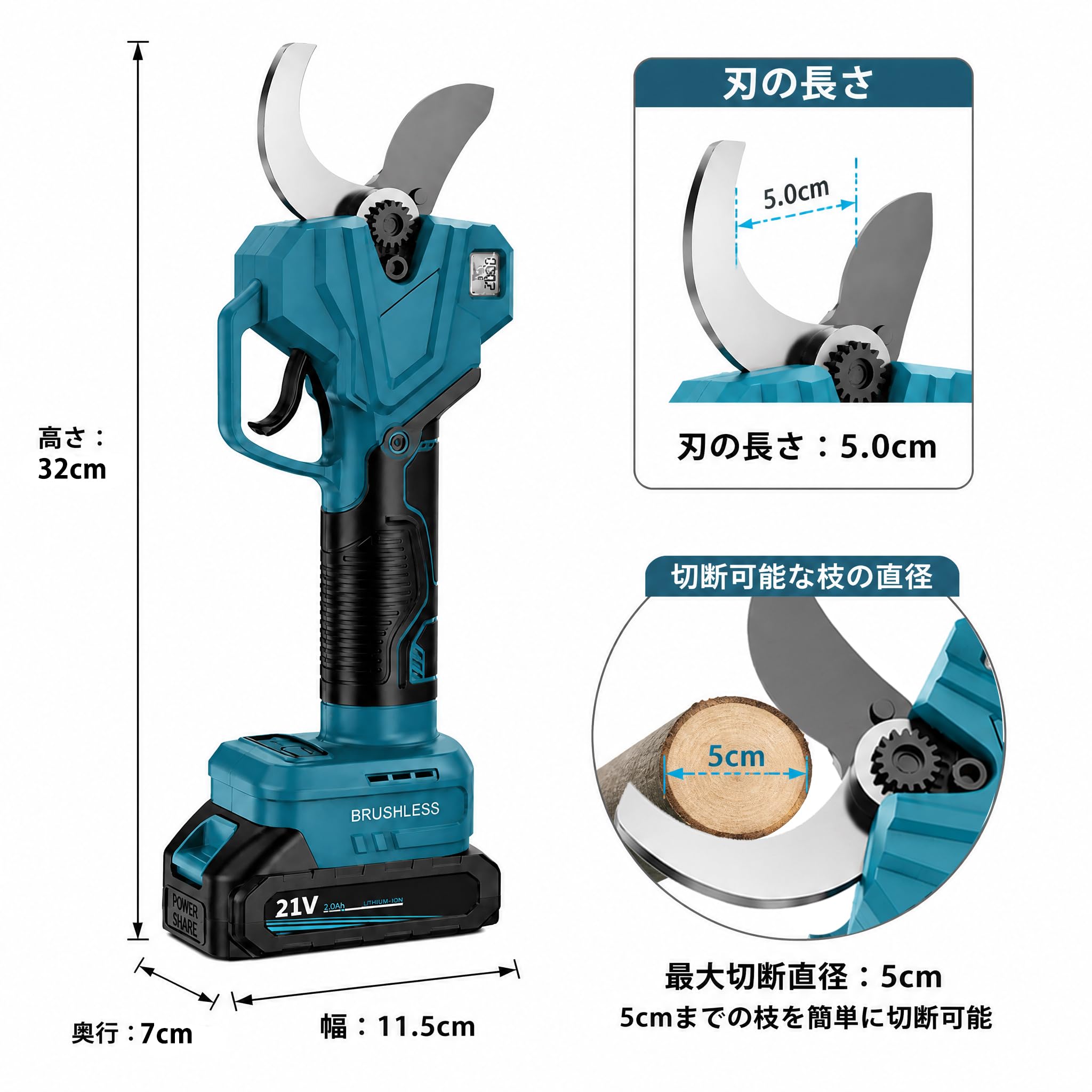 最強⭐️50mm開き口 電動剪定バサミ マキタ21V対応 2.0Ahバッテリー付 Amazon | 【2026最強50mm開き口】電動剪定バサミ マキタ電池互換 電動