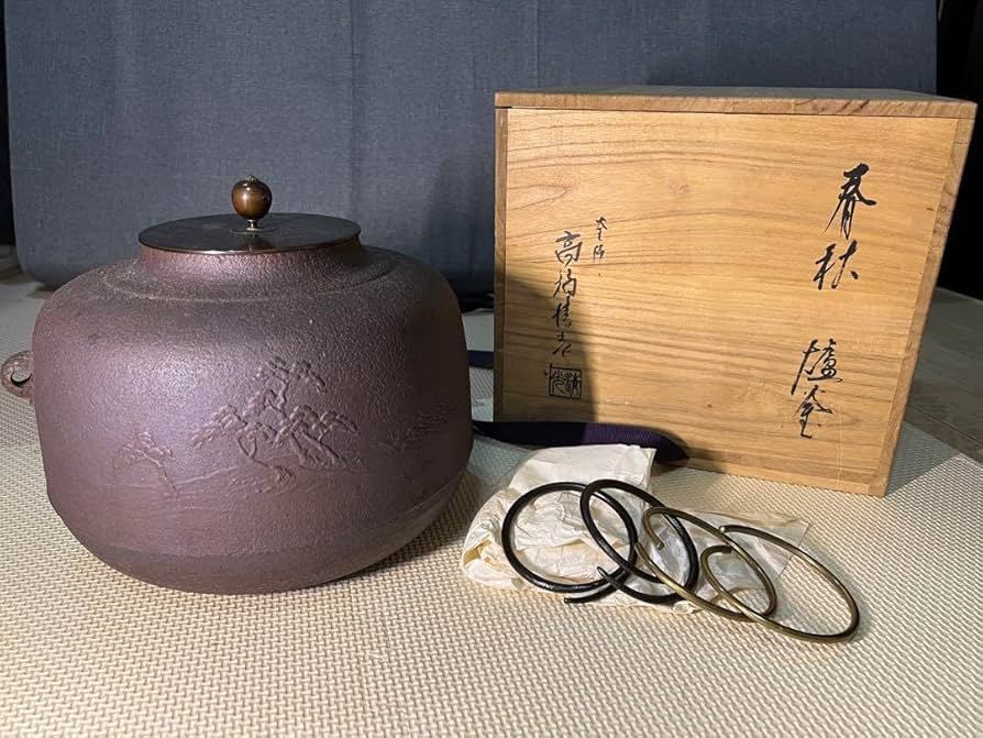 茶道具 棗霰釜 茶釜 風炉釜 釜師佐藤清光 供箱付 B481 茶道具 炉