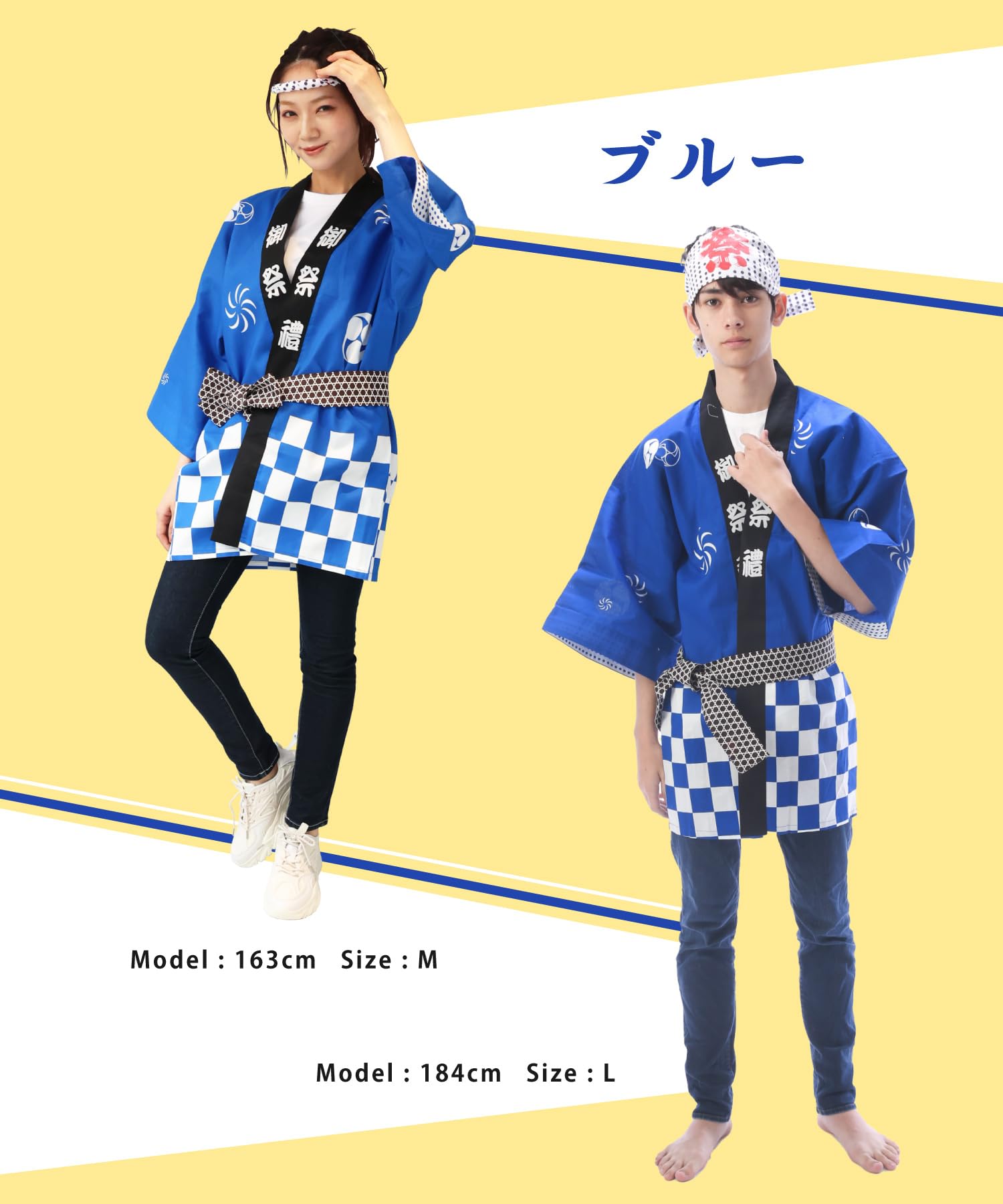 Nishiki Festival Jacket 3-Piece Set, Blue