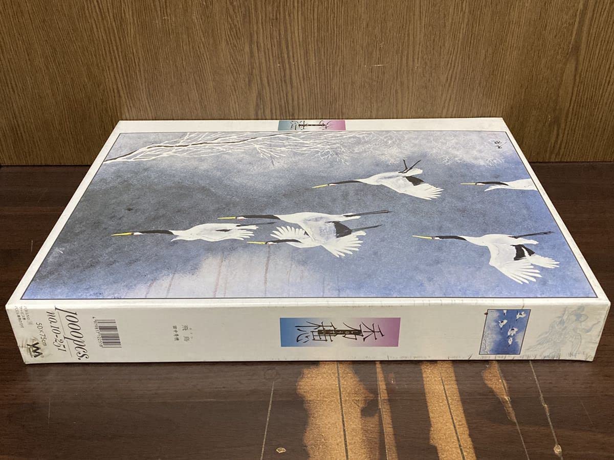 Amazon | フィルム 飛鳥 あすか 田中秀穂 しゅうすい 鶴 ツル