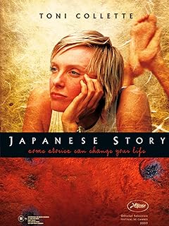 Japanese Story