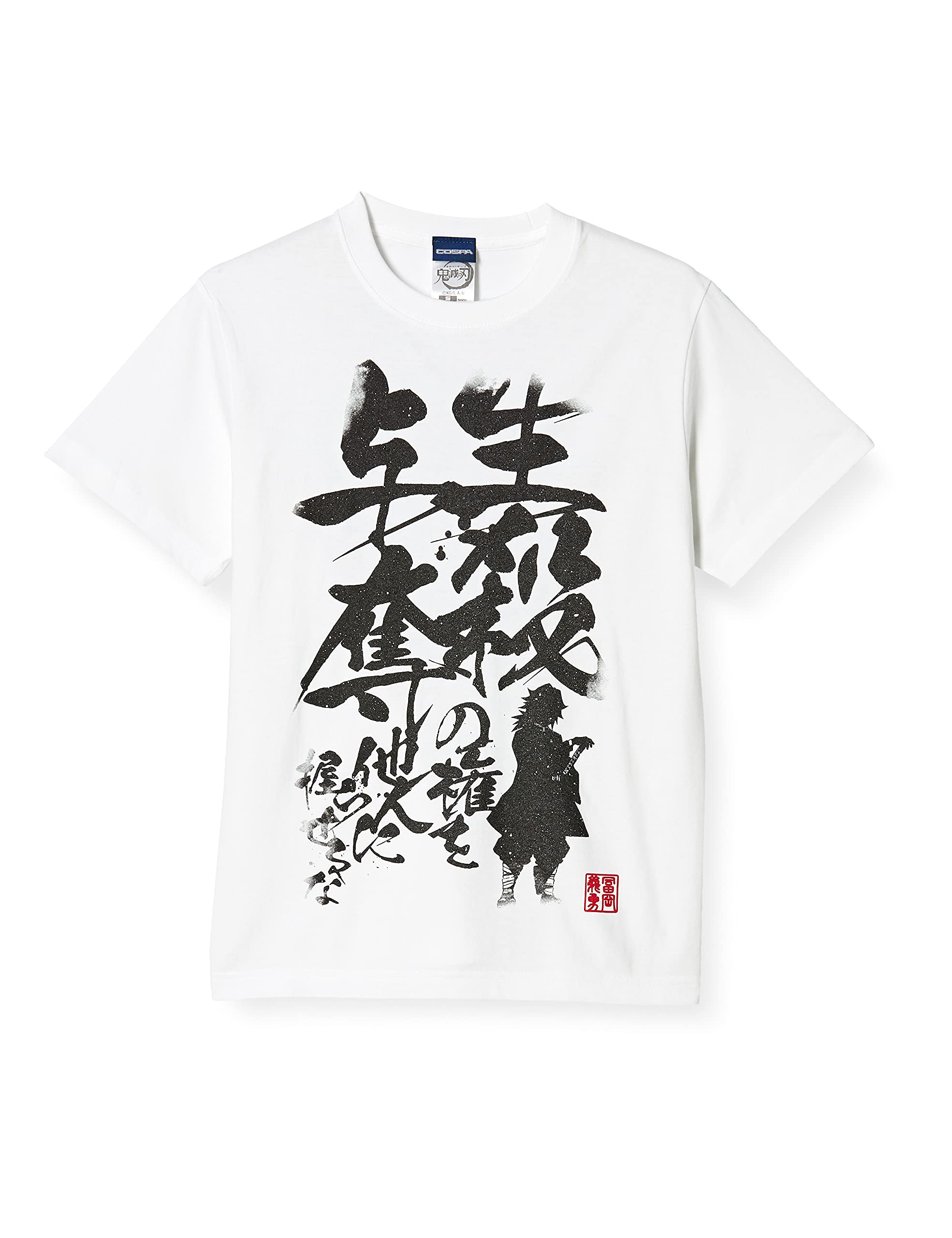 聖菜　5度見したよね？　ガチャA賞　サイン入りTシャツ 聖菜 5度見したよね？ ガチャA賞 サイン入りTシャツ 聖菜