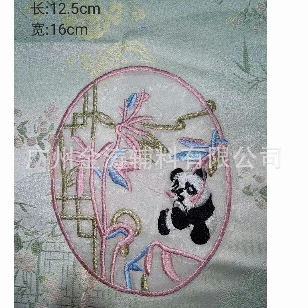 Naszywka haftowana 16 * 12CM 1/2PCS Gaza Panda Bambus Haft Naszywka Żelazko Aplikacje Chińskie Na Ubrania Naszywki Kurtkę Jeansową(2PCS)