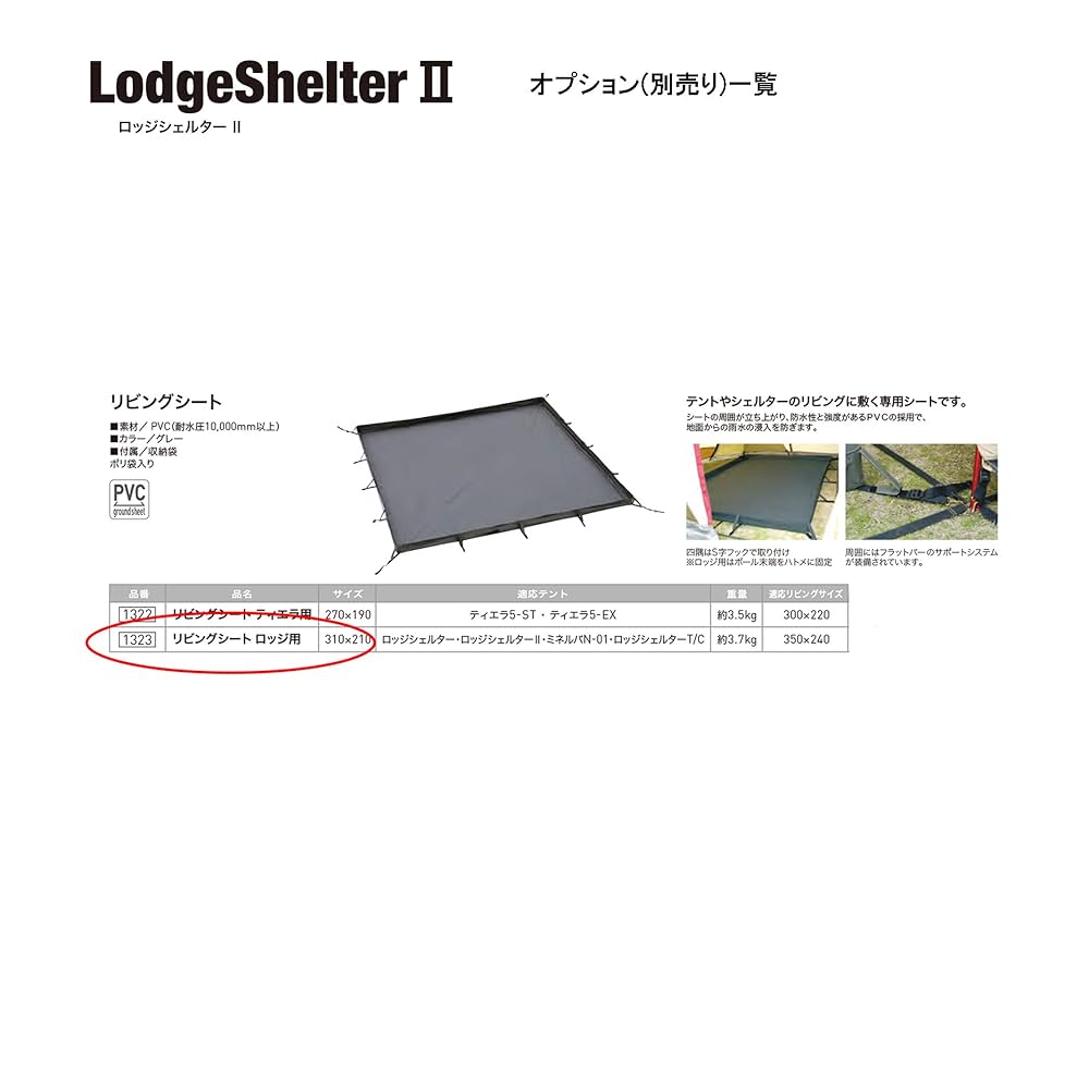 Amazon.com: ogawa 3398 戶外露營帳篷,庇護所類型,Lodge Shelter