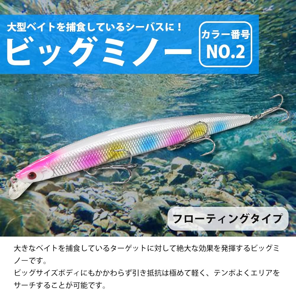 Amazon.co.jp: 【No.2/単品】ハードルアー 爆釣り ルアー