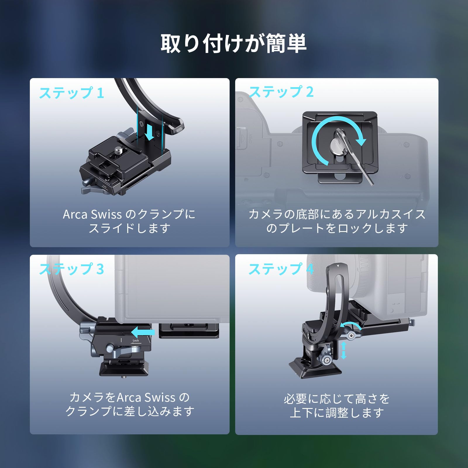 Amazon | SmallRig ユニバーサル水平および垂直取り付けプレート キッ