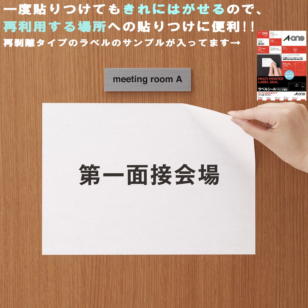 Amazon.co.jp: エーワン ラベルシール 72324 プリンタ兼用 上下余白付