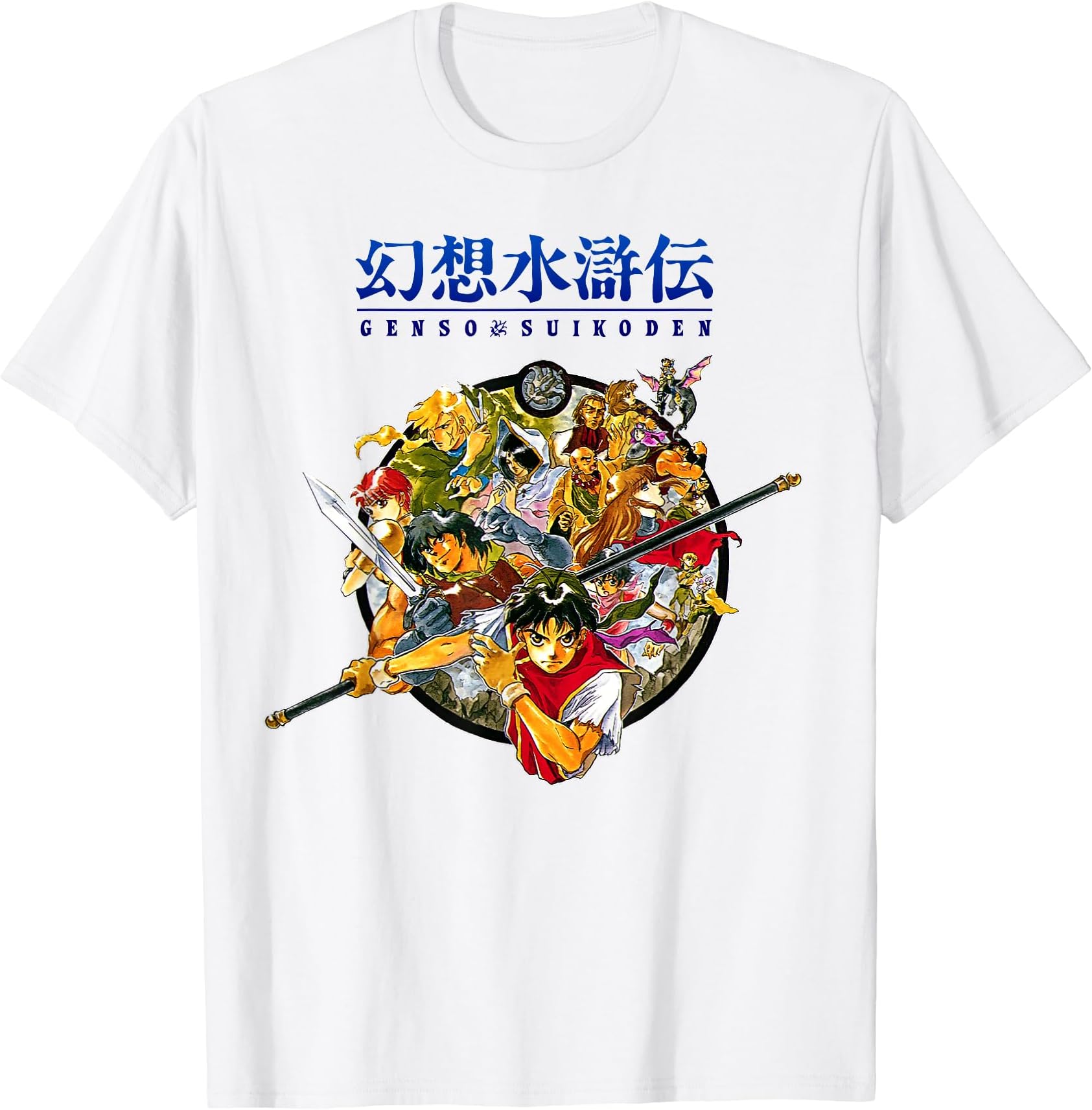 Suikoden Box Art Epic Adventure Retro Game Art Collectible T-Shirt