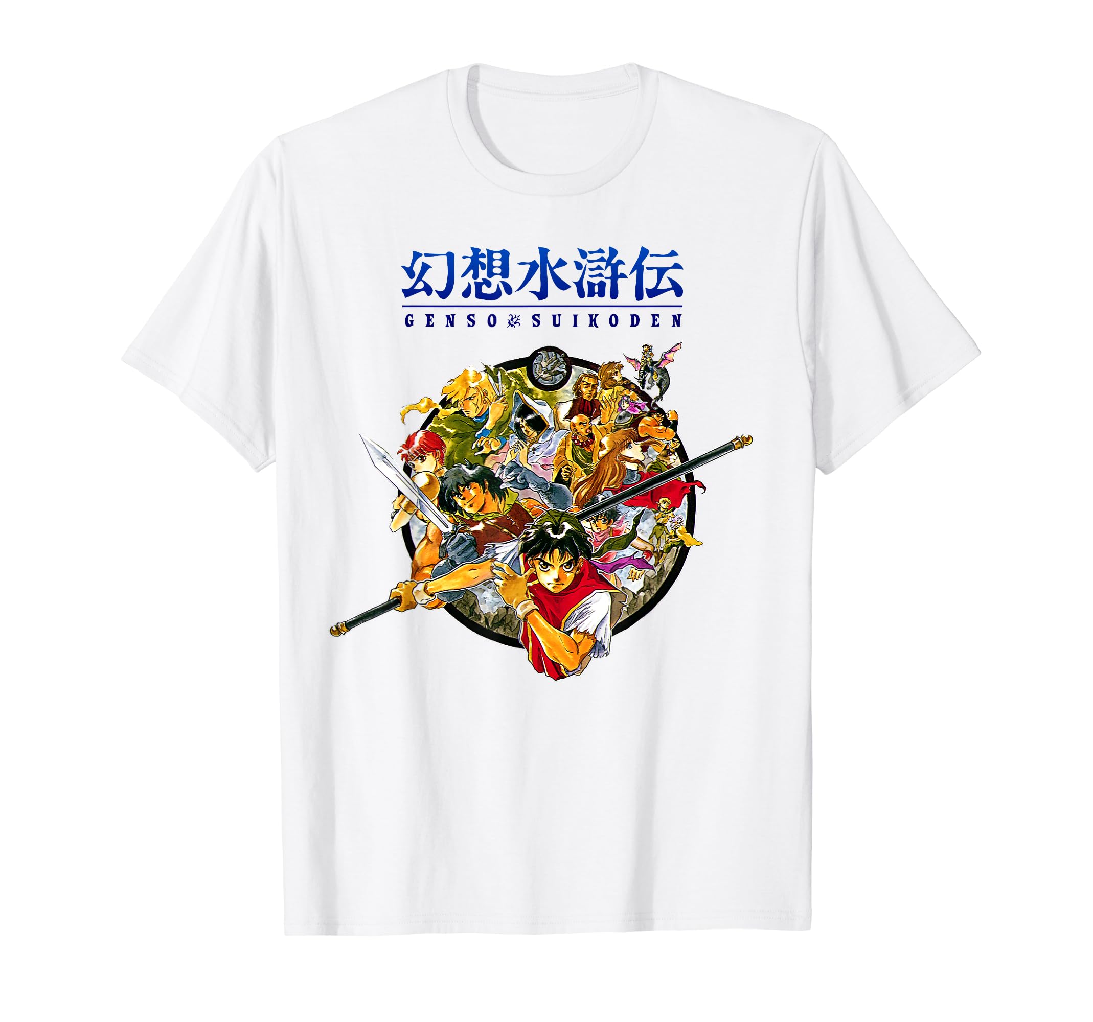 Amazon | Suikoden ボックスアート エピック アドベンチャー