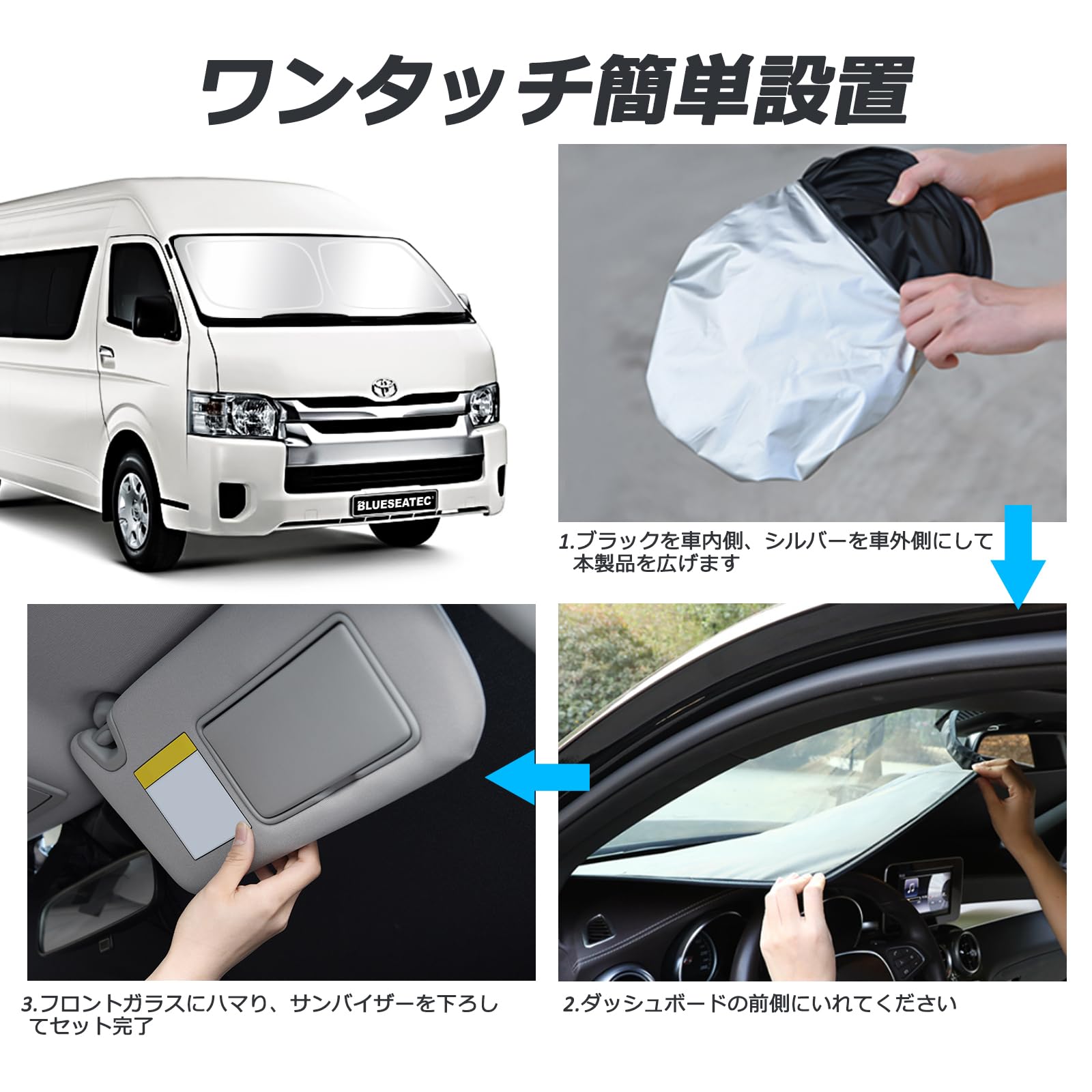 新作，最新作 トヨタ 新品 断熱UV フロントガラス ハイエース 標準