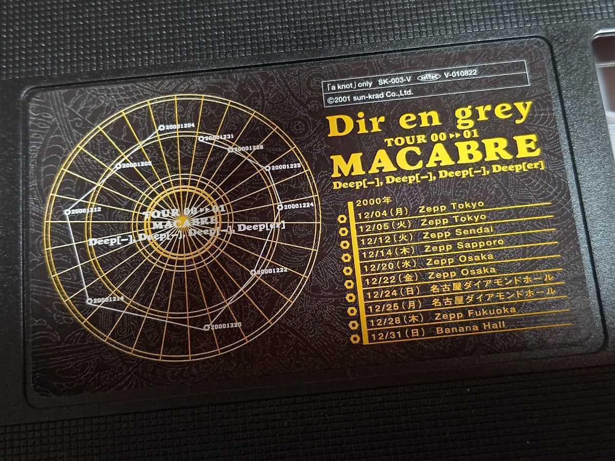 激レア　黒夢　ツアーパンフ　ステッカー　VHS CD おまとめセット　オマケ付 Amazon.co.jp: 集まれOZAKI~OSAKA OZAKI NIGHT~ [DVD