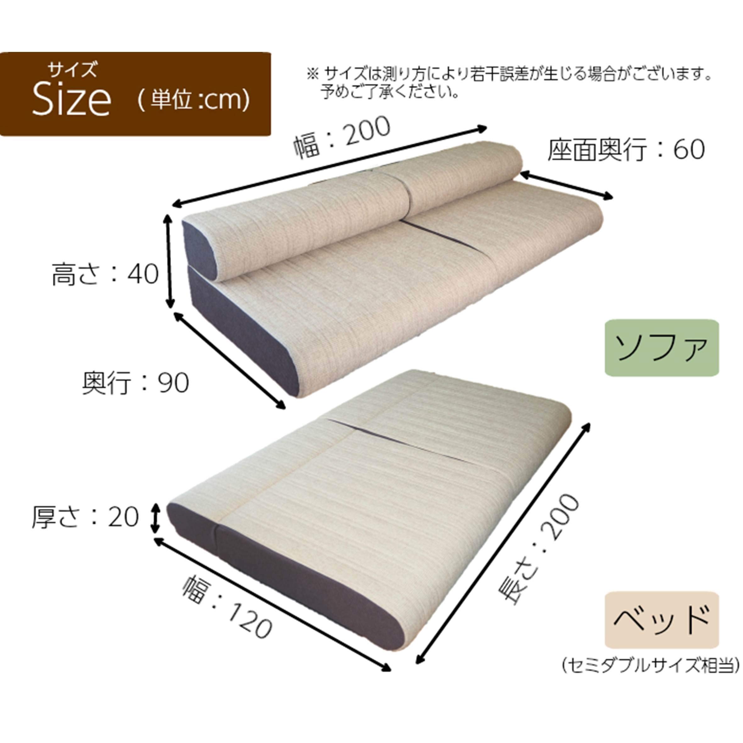 Amazon｜[アキレス] ソファーベッド 極厚(20cm) 硬め セミダブル 3－4 