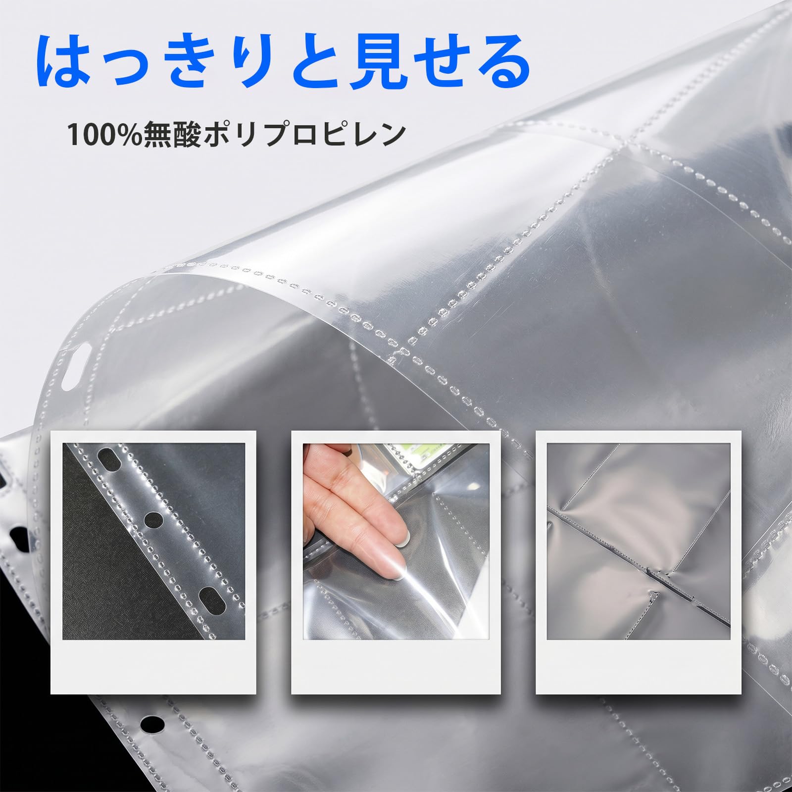 9ポケット　リフィル　280枚強 楽天市場】リフィル 50枚セット 9 ポケット シート 227mm × 288mm