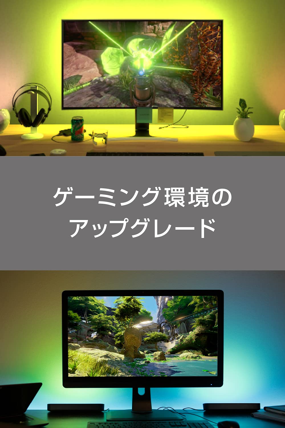 Amazon.co.jp: 【セット買い】Philips Hue(フィリップスヒュー) バー  