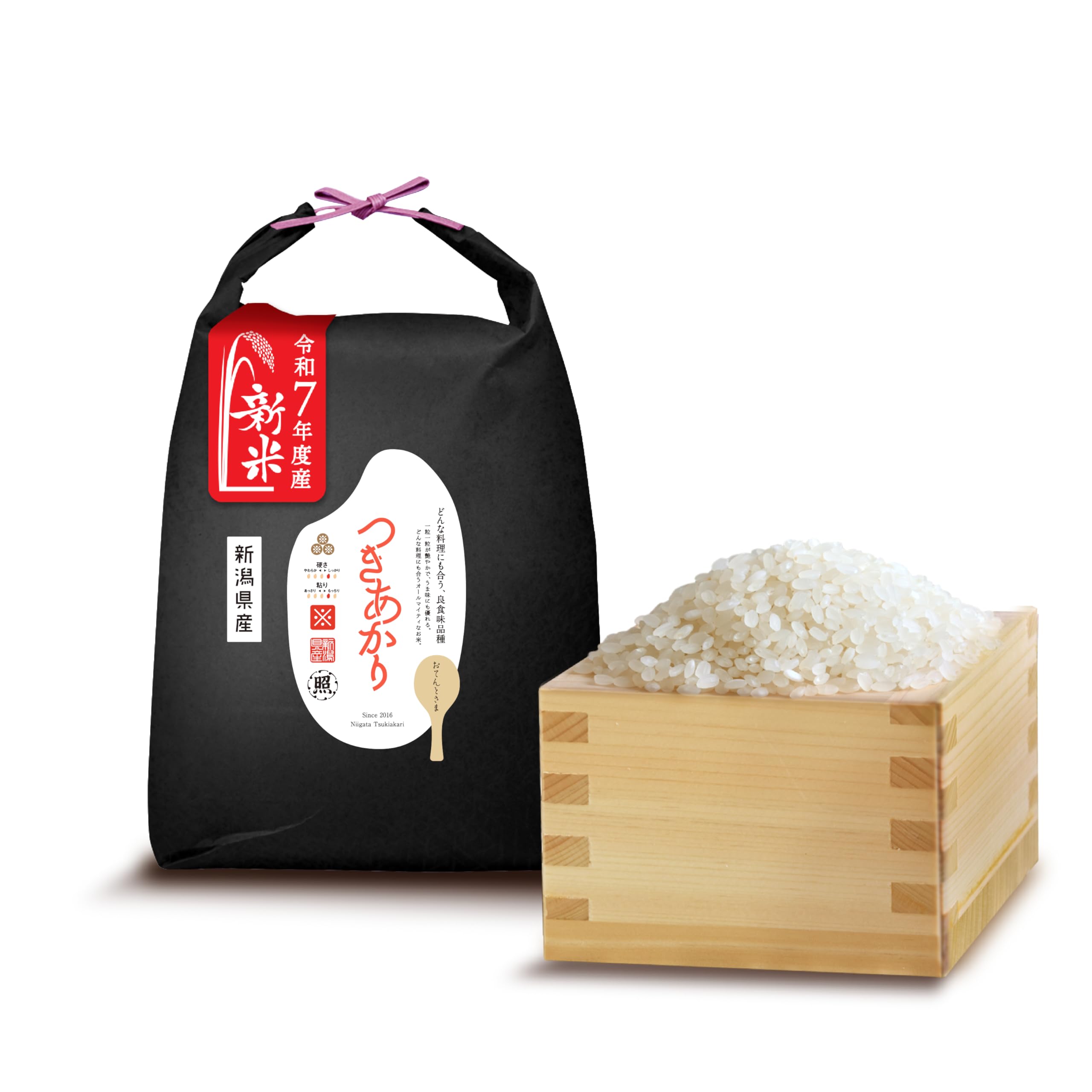 Amazon.co.jp: 【精米 令和7年度産新米】希少米 新潟県産 つきあかり