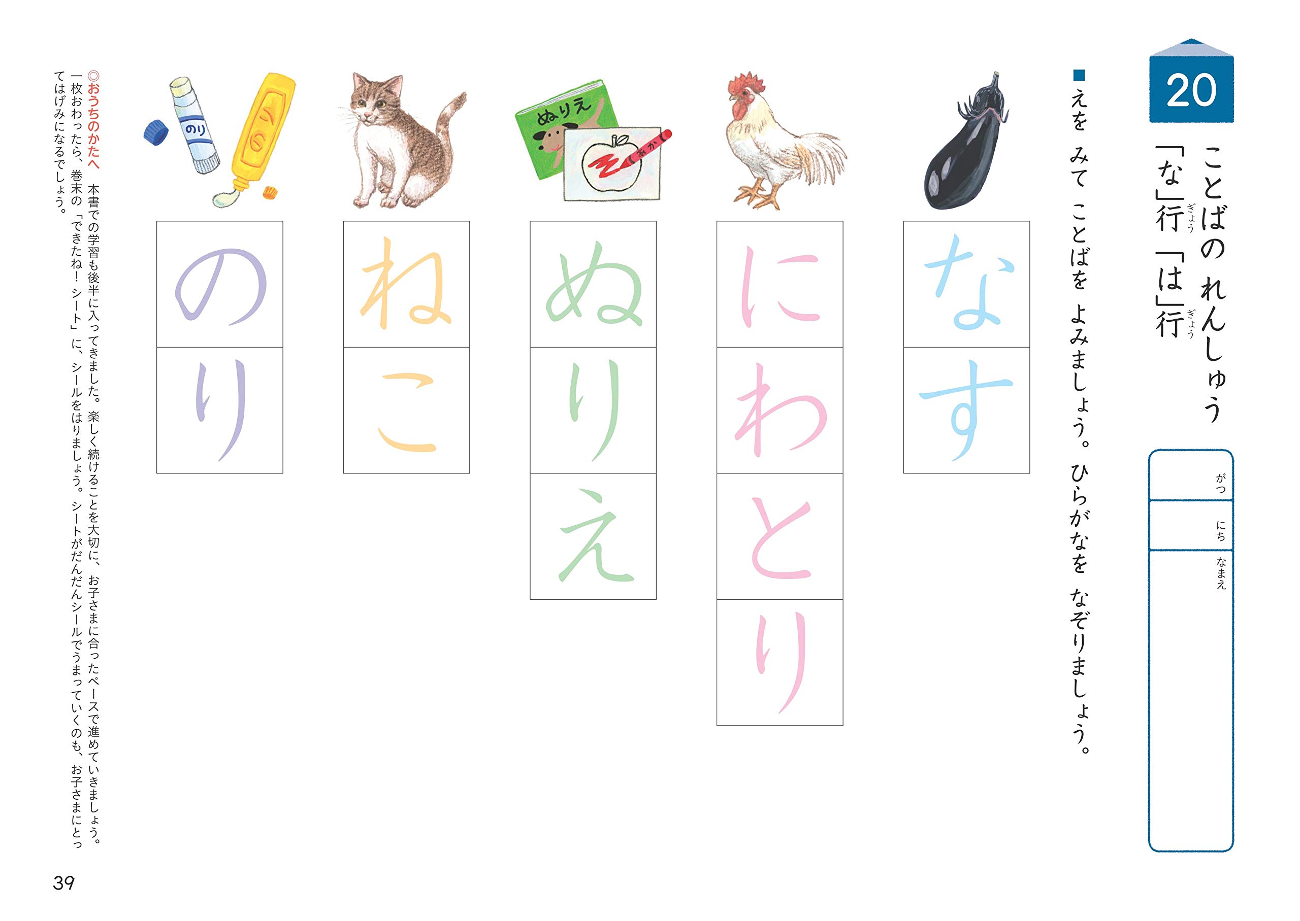 Amazon.co.jp: くもん出版(KUMON PUBLISHING) くもんのすくすくノート