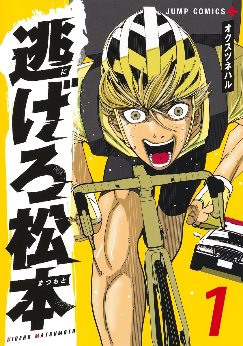 マツモト様確認用 マツモト様☆確認用