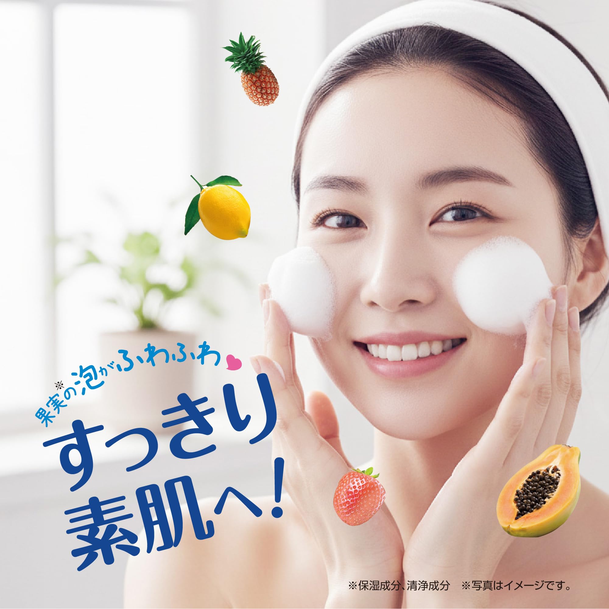 Amazon | 世界の果実 すっきり泡洗顔 洗顔 洗顔料 毛穴 洗浄 無添加 大