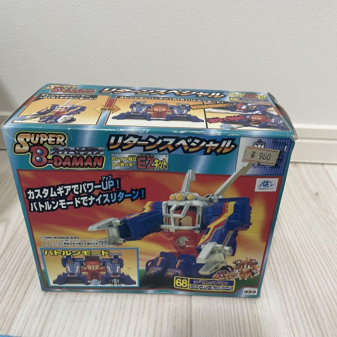 Amazon.co.jp: 品 ビーダマン光のアーマー、リターンスペシャル : おもちゃ